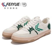 飞跃 情侣款潮流百搭帆布鞋 多款可选