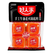 首单3-好人家牛油火锅底料四块装