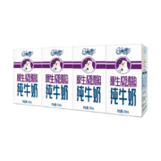 天猫U先：伊利  QQ星原生A2β酪蛋白纯牛奶  125ml*4盒