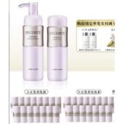 黛珂 植物欣韵水乳套装 （水200ml+乳200ml+赠 水14ml*15+乳14ml*15）