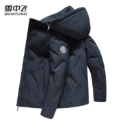 雪中飞 羽绒服 男2022冬季新品 短款连帽外套