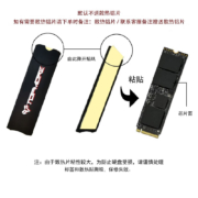 达墨ARIES固态硬盘 白羊座4.0 NVMe M2 PCIe笔记本台式机高速硬盘国产颗粒 白色 2TB特