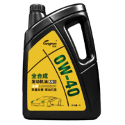 龙润（Longrun）全合成汽油机油润滑油 0W-40 SN PLUS级 4L 汽车用品