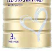 天猫U先：BEINGMATE 贝因美 菁爱系列 婴儿奶粉 国产版