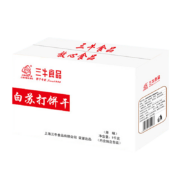 三牛 白苏打饼干早餐下午茶休闲食品办公室零食小吃年货小白箱礼盒1000g/箱