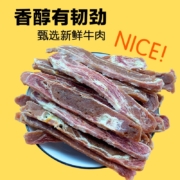 【天猫U先】康乖乖混合烘干零食大礼包500g黄金鸡肉碎鸡肉切片