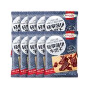 Hormel 荷美尔 牛肉干 撩心小辣 35g*10袋