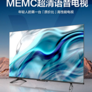 Vidda 55V1F-S 液晶电视 55英寸 4K