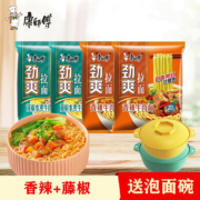 京东特价app：康师傅方便面整箱劲爽拉面袋装【7袋+秸秆碗】香辣+藤椒
