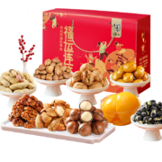 华味亨 1609g坚果礼盒 9袋新货夏果巴旦木每日坚果团购送礼零食大礼包 1609g坚果礼盒