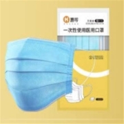京东特价app：惠寻  医用口罩20只 灭菌级 三层防护 成人10只 包*2包