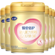 飞鹤臻爱倍护超级飞帆配方奶粉3段(12-36个月适用) 900克*6罐乳铁蛋白