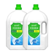 88VIP：蓝月亮 衣物消毒除菌液 3kg*2瓶 *2件