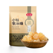 【拍2袋共400g】燕之坊小粒黄冰糖老冰糖