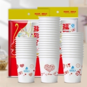 有券的上、京喜APP：家优先 一次性杯子水杯 纸杯 240ml*100个