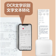 VSON 乐写 WP9516 高清便携错题打印机 含4卷纸