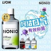 狮王 NONIO 漱口水 600ml*3瓶 清新去口气