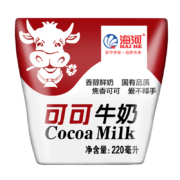 海河牛奶早餐奶天津网红风味奶 可批发 220ml*10包 海河牛奶可可味