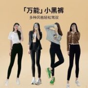 Beneunder 蕉下 轻随系列 女士高腰紧身裤