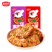 需抢券、京东特价APP：金磨坊 手撕素牛排 20包 混合味 *2件