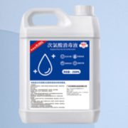 威依洁 次氯酸消毒液 2.5L