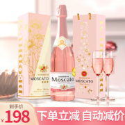都顿（DEODHUM）意大利金奖佳酿 星耀桃红起泡酒葡萄酒单支 原瓶进口莫斯卡托含香槟酒杯 ①【金奖佳酿丨都顿·星耀起泡酒750ml】