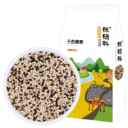 硃碌科 三色藜麦米1kg(黑藜麦白藜麦红藜麦均衡配比 发芽率高保留胚芽）