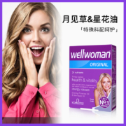 Vitabiotics 薇塔贝尔 Wellwoman Original 女性基本营养素胶囊30粒