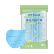 江小护 成人-灭菌级医用外科口罩100片（50片/包*2）三层防护药监可查防飞沫口罩透气清薄挂耳式50片独立/包