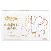 舒洁（Kleenex）北海道牛乳系列乳霜纸面巾20抽 婴童可用云柔巾 洗脸 卸妆 护肤