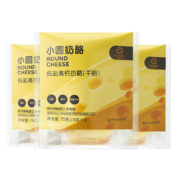 奶酪博士（Dr.Cheese）荷兰进口 小圆奶酪 低盐高钙（淡咸味） 75g*3袋 天然原制奶酪