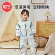 欧孕（OUYUN）宝宝睡袋婴儿童防踢被可爱保暖通用加厚款秋冬新生儿分腿睡袋 猿嬉【空气层】 S码建议身高55-80cm