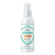 现货】次氯酸消毒液100ml*5瓶