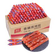 Shuanghui 双汇 火腿肠 45g*30支