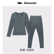 蕉下 女款保暖内衣套装 6923278517145