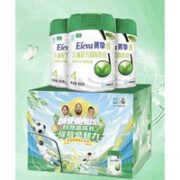 Eleva 菁挚 宝宝有机配方奶粉 4段 900g*3罐 瑞兔呈祥挚护营养礼盒