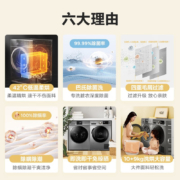 美的(Midea) 滚筒洗衣机热泵烘干机10公斤+9kg洗烘套装 BLDC电机蒸汽除螨除菌一级能效 MG100S31DG5-Y1YW+MH90-H03