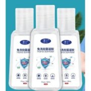奢上 免洗消毒液凝胶 100ml*3瓶