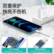 CHOETECH苹果14充电器PD20W快充套装MFi认证数据线适用iPhone13Pro12Max 苹果认证【20W快充+1.2米数据线】 白色