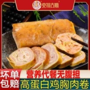 中华老字号，克拉古斯 蒜金丝豆皮鸡胸肉卷 150g*2袋