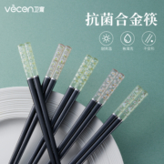 卫宸  琥珀樱花合金筷子 5双