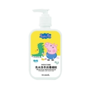 【旗舰正品】海诺英诺威75度大容量酒精免洗消毒液洗手凝胶500ml