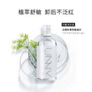 unny 悠宜 眼唇脸三合一卸妆液非卸妆油