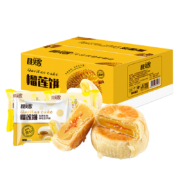 京东特价：回头客  榴莲饼 500g