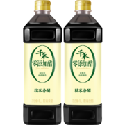 千禾 醋 零添加 厨房 炒菜 凉拌 糯米香醋  1L*2瓶 1L*2