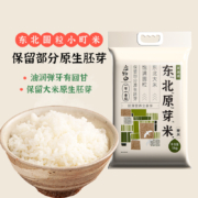 应物白 东北原芽米 5kg
