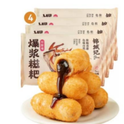 锦城记 爆浆红糖糍粑 300g*2袋