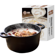 湊湊 猪肚鸡汤1kg/盒 呷哺呷哺火锅底料复合调味料 速冻菜肴半成品食材 速食家用煲汤方便菜 加热即食