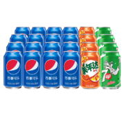 百事可乐 百事/七喜/美年达（16+4+4）混装CAN 330ml*24