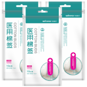 概率券：稳健 Winner 医用大头棉签 消毒清洁无菌款  妇科型 10只/袋*3件